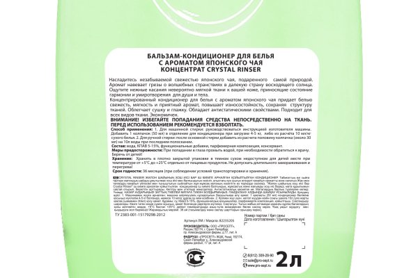 Сайты где купить наркотики