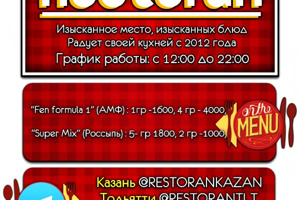 Даркнет заказ