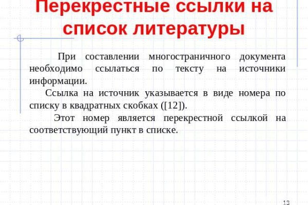 Кракен даркнет маркетплейс
