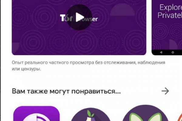 Гидра альтернатива