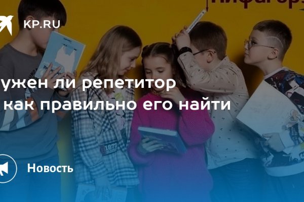 Ссылка на кракен площадка
