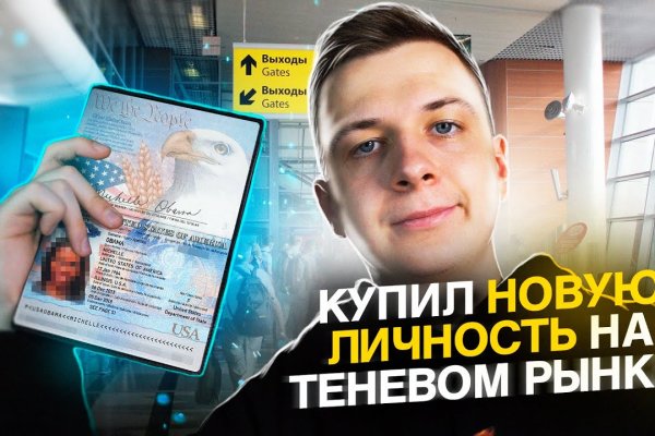 Ссылка на даркнет в тор