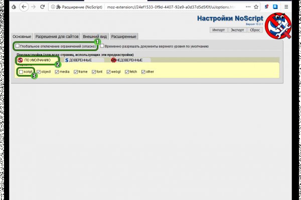 Кракен kr2web in