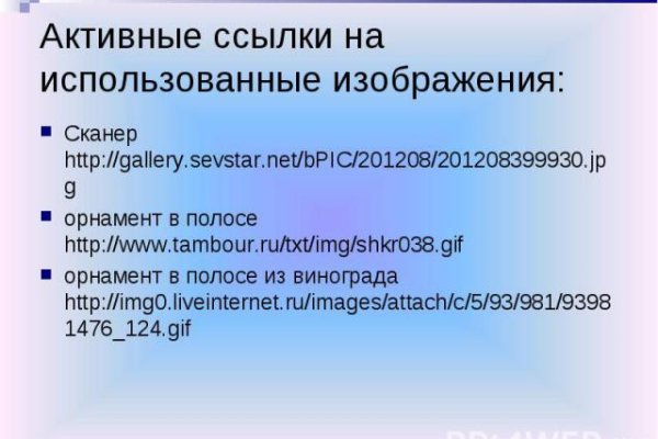 Вывести деньги с кракена