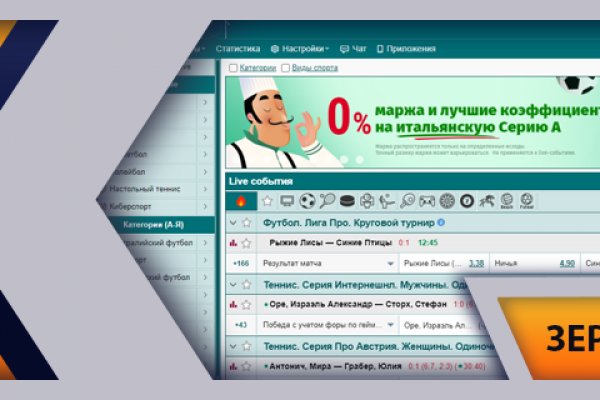 Кракен маркетплейс купить порошок
