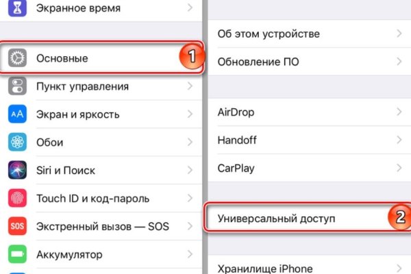 Как зайти на кракен через тор браузер