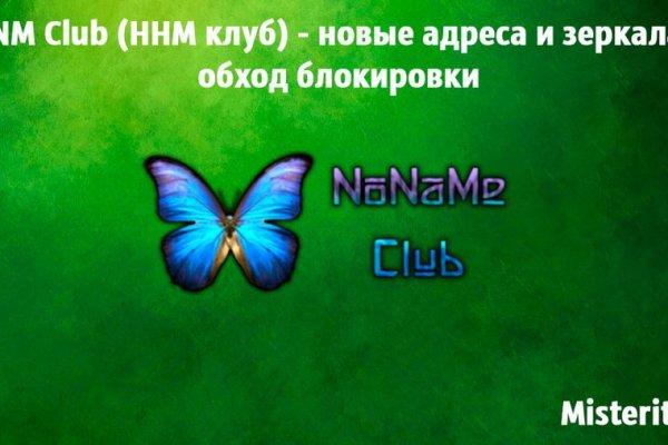 Нарко сайт кракен