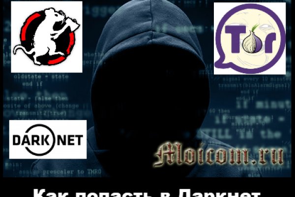 Где найти ссылку кракен