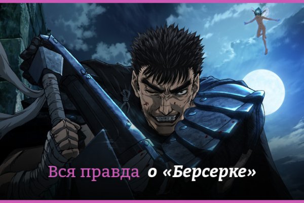Кракен тор