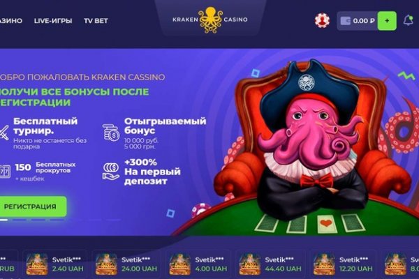 Кракен маркетплейс телеграм