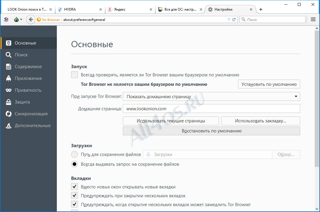 Почему не работает кракен