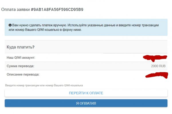 Кракен точка ат