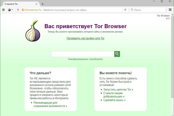 Кракен сайт биз