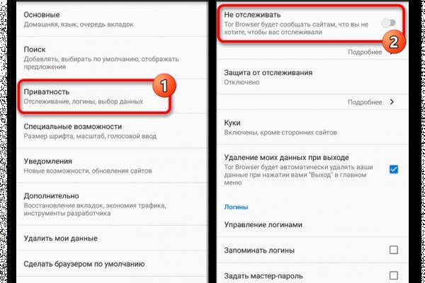 Аутентификатор кракен