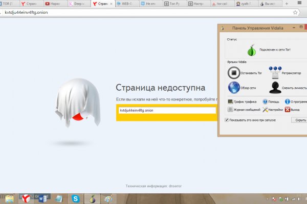 Маркет плейс кракен маркетплейс