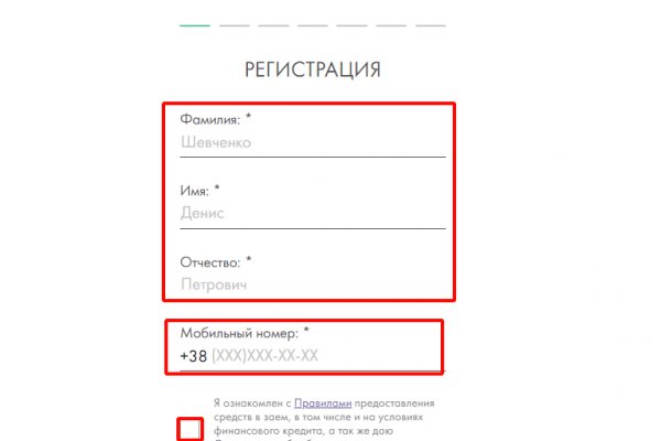 Как зайти в кракен