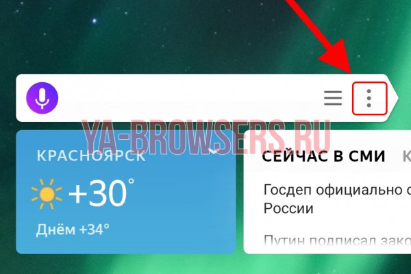 Кракен даркнет только через торг