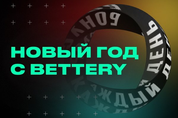 Кракен даркнет только через тор