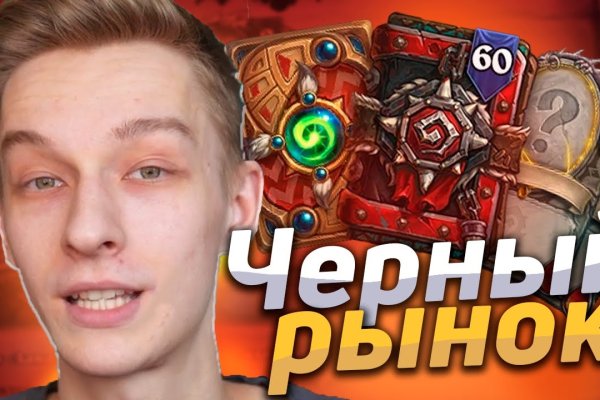 Кракен новое зеркало