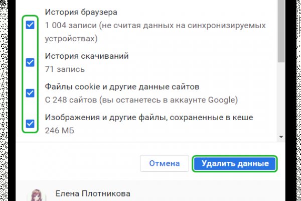 Не могу зайти в кракен