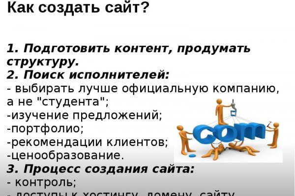 Магазин кракен даркнет сайт