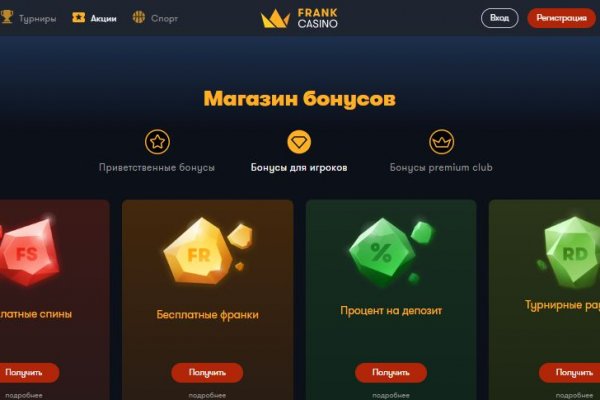 Даркнет официальный сайт вход