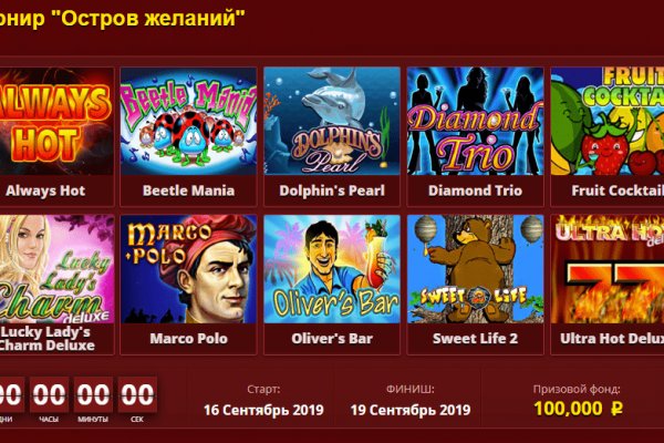 Ссылка на кракен онион