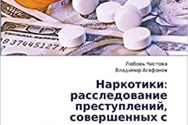 Маркетплейс кракен kraken