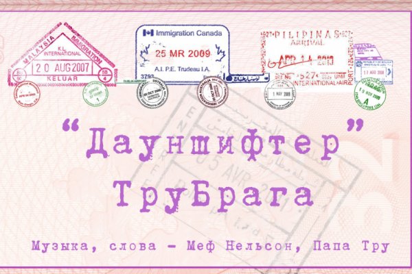 Kra43.cc Вход на сайт главная страница