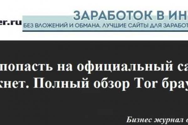 Кракен сайт что