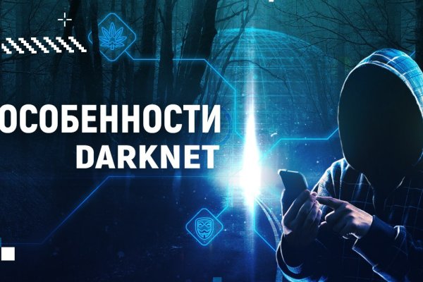Адрес кракена