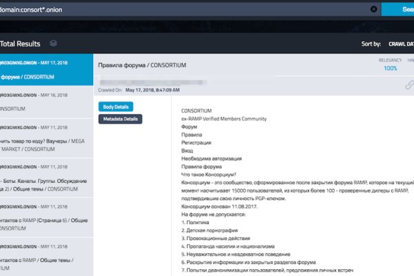 Кракен маркет зайти