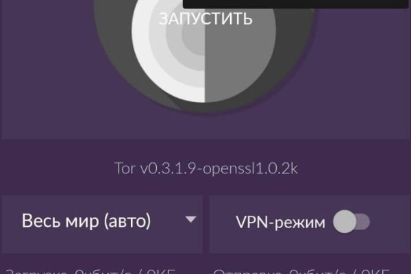 Kra50.cc Вход на сайт главная страница