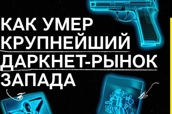 Кракен ссылка германия
