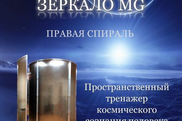 Мега зеркала тор онион мориарти кракен