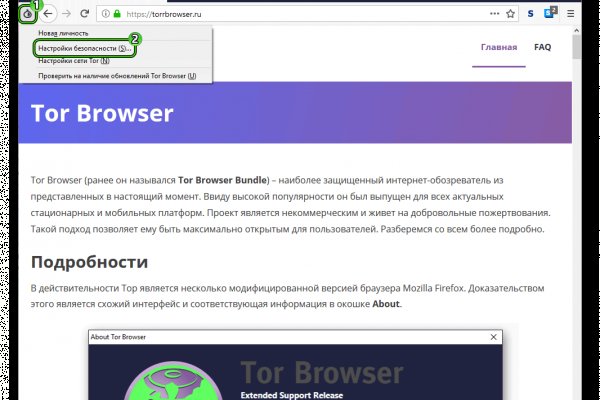 Kraken россия