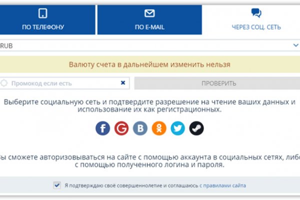 Почему не могу зайти на кракен
