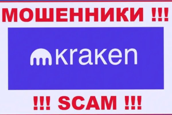Кракен 15 ссылка