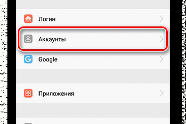 Кракен вход официальная ссылка