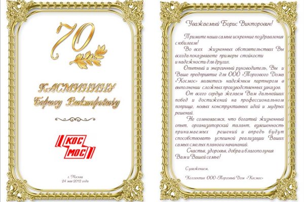 Кракен даркет