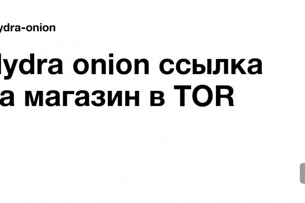 Свежие ссылки кракен