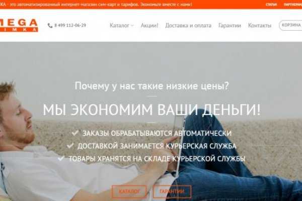 Как зайти на кракен с телефона андроид