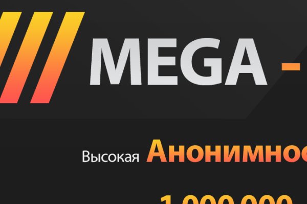 Kraken даркнет рынок
