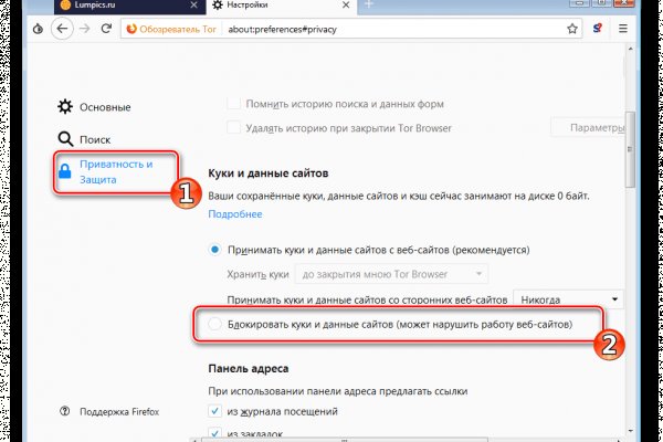 Kraken tor зеркало