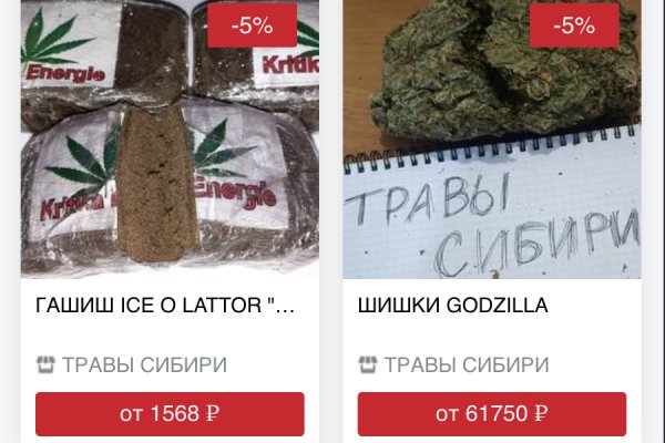 Кракен маркетплейс официальный сайт сайт ссылка
