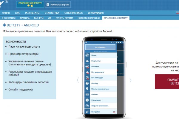 Рабочая ссылка кракен маркетплейс