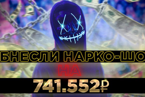 Кракен маркет только через тор