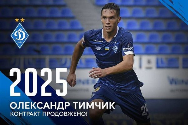Кракен зеркало прокатис