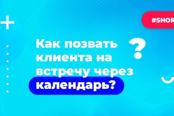 Кракен что там продают
