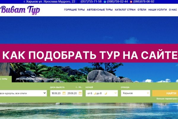 Кракен оф